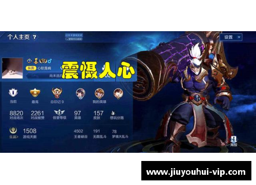 冰封的挑战：冷冻病球员的战斗与生存